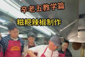 原来糍粑辣椒是这样做的 #重庆小面 #面馆创业 #面馆日常