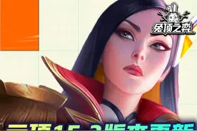 羊刀女警巨像法师水晶全砍！云顶15.3版本更新 #云顶之弈s15