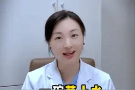 白萝卜煮水，止咳化痰#中医 #硬核健康科普行动 #中医养生罗琴 #医疗健康创作训练营视频封面
