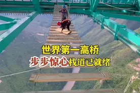 世界第一高桥花江峡谷大桥蹦极首跳是什么感觉，桥内项目太多了根本玩不过来#中国桥梁#超级工程#世界第一高桥蹦极#花江峡谷特大桥#航拍黔景