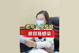 60岁大爷莫名其妙脸部肿了，还以为是自己过敏了 #医学科普 #中医皮肤科主任张颜 #感染 #皮肤感染