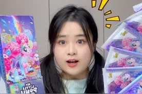 小马宝莉里有“黄金小卡”！用火一烧瞬间变金水，真的假的？视频封面