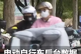 电动自行车装北斗定位 交警会按超速记录罚款吗？#山东dou知道 #电动车新规来了