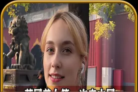 英国美女第一次来中国，被刷脸支付震碎三观，直呼：中国魔法视频封面