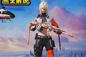 全新AK职业联赛FMVP枪皮实战效果来了 #和平精英新皮肤视频封面