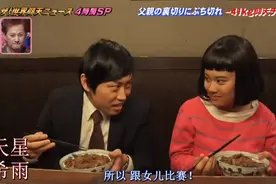 7-4肥女减肥成功变美女（爸爸的背叛非常生气，一气之下怒减41kg