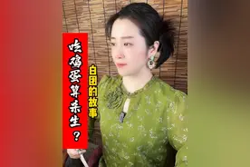 鸡蛋算荤腥吗？ #鸡蛋 #故事分享 #修行 #智慧人生 #素食