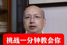 #中医 #硬核健康科普行动  #广东医生平叔 #粤语视频封面