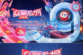 叮叮叮，临近新春，群星邀你共同解锁充满乐趣与好运的新春体验，让年味儿满满当当！1月23日-27日每天22:00，登陆“ai荔枝”客户端，参加《ai荔枝脑力局·新春季》，“小荔”AI出题，一起看直播答题，赢丰厚新春红包！视频封面