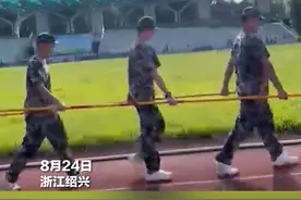 8月24日，浙江绍兴，班主任“出招”治顺拐。没想到“三带一”都没治好，最后一个还成功被带偏。视频封面