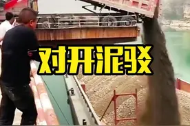 不可思议的对开泥驳船，船身裂成两半也不会沉，什么原理？ #对开泥驳 #船舶 #国之重器 #填海 #抖音知识年终大赏视频封面