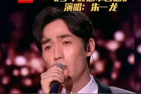 “金色盾牌热血铸就”再听朱一龙演唱经典曲目《少年壮志不言愁》（央视频号：精彩音乐汇）视频封面