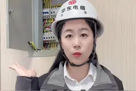 32A的空开能承受多少千瓦？#空气开关 #安全用电 #电力 #科普 @抖音短视频