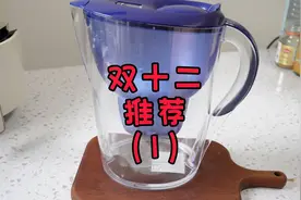 2、300买的滤水壶是智商税吗？用一个月就知道是不是有用了！视频封面