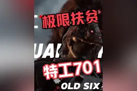 代号701行动，极限扶贫黑夜大坝猛得吃 #三角洲行动