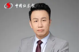 网传汇丰银行员工称付鹏被监管约谈，东北证券回应视频封面