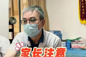 感冒鼻炎鼻窦炎生病期间，忌口真的很重要 #中医  #耳鼻喉科鲜小龙 #忌口视频封面