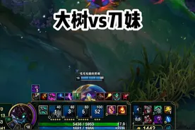 版本最强坦克一打五？三件套老树无限回血游龙！感化摆烂火龙！ #lol