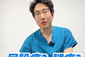 腰椎间盘突出引起的腿痛，尝试这样缓解 #腰椎间盘突出 #坐骨神经痛 #腰痛 #腿疼 #硬核健康科普行动视频封面