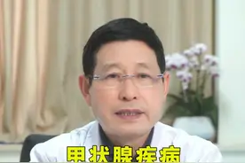 甲状腺疾病“重女轻男”有没有科学道理？ #医学科普 #甲状腺结节 #关爱甲状腺视频封面