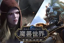 《魔兽世界：争霸艾泽拉斯》CG ｜原声中字视频封面