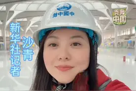 1小时直达成都、贵阳，3小时触达武汉、西安，6小时覆盖京、沪、穗、深！七条高铁+四条轨道+“五纵六横”路网，这就是即将与您见面的重庆东站，如今已进入通车倒计时，你准备好见证历史了吗？#秀我中国 #重庆东站视频封面