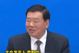 全国人大新闻发布会：2024年立法工作取得新进展新成效#2025全国两会#我国立法工作取得新进展新成效视频封面