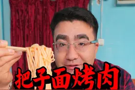 新疆人简简单单的午饭!20几块居然能吃这么爽！ #美食分享 #美食制作 #美食趣胃计划视频封面