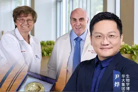 刚刚得了诺贝尔奖的mRNA疫苗是什么，为什么说它是医学的未来？#2023年诺贝尔奖 #知识前沿派对  #尹烨科普视频封面