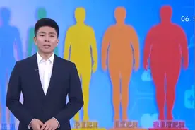 国家喊你减肥  “体重管理年”三年行动方案持续推进视频封面
