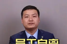 员工自离，工资怎么算？#法律 #员工离职 #离职 #工资 #离职工资视频封面