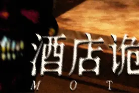 心理恐怖...每隔一小时必须醒来的诡异酒店 | 独立恐怖游戏视频封面