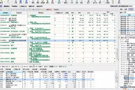 土建造价零基础实操课-造价预算入门实操-深圳造价算量课程视频封面
