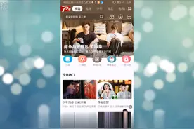 芒果tv会员可以几个人用
芒果TV官网的《芒果TV会员服务协议》中视频封面