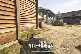 暗区PC：喜欢在普农刮地皮的小伙伴，建议购买这三把钥匙！