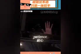 檀健次：看看我粉丝今天又整什么小节目#檀健次 #接机 #娱乐超有料