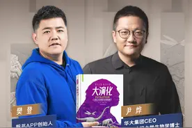 什么是贩卖焦虑？别被学习成绩和专业绊住，人生的重塑性太强了。 #尹烨科普 #焦虑 #贩卖焦虑 #人生 #大咖观察视频封面