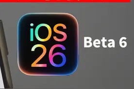 苹果终于增加全新玻璃按钮! | iOS 26 Beta 6 #ios26 #beta6
