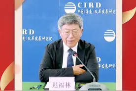 迟福林：我与经济日报有着不解之缘 #经济日报创刊40周年视频封面