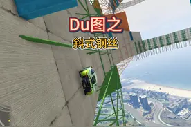 1.5倍是不是有点太快了哈哈哈哈哈 #steam游戏 #r星出品必属精品