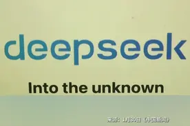 中国深度求索公司AI模型引发热议视频封面