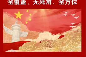 【考编冲刺必刷！2024无死角全年时政汇总420题！ 】视频封面