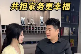 家务从来不是某一方的专属，共同分担是为家庭增添幸福的一大秘诀。#记录真实生活 #日常vlog #教育孩子