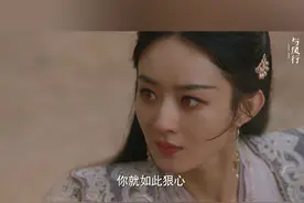#沈璃墨方正面交锋  沈璃@赵丽颖 与被苻生@魏子昕 控制的墨方@辛云来 正面交锋，苻生借机使用“攻心计”扰乱沈璃心神，一掌将她推入墟天渊中......视频封面
