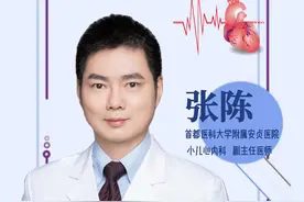 有谁真正了解过心脏造影？今天主任来一一讲解！ #心脏造影 #心脏造影检查 #医学科普 #医者仁心 #医途暖光 @DOU+小助手视频封面