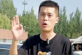 #狂飙兄弟就二手车事件道歉 狂飙兄弟二手车风波大结局：玩车研习社称放弃诉讼不再追究，“只想安静做生意，他们有良知会自己退出行业”