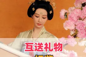 北京这一夜互动礼物暴露明星态度，五位明星默契送相机，杨紫送到倪夏莲阿姨心坎里#杨紫 #倪夏莲 #李昀锐 #马龙 #2024影娱年终大赏视频封面