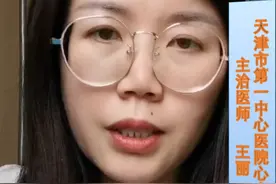 辅酶Q10这些保健品有心脏保护作用吗？#医学科普仅供参考 @DOU+小助手视频封面