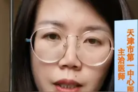辅酶Q10这些保健品有心脏保护作用吗？#医学科普仅供参考 @DOU+小助手