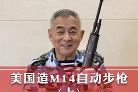 美国造M14自动步枪#北约标准弹#卡宾枪#刺刀 #单刃中锋 #伽兰德#越南战争视频封面